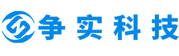 乐山互联网医院建设与牌照申请专家|争实科技有限公司
